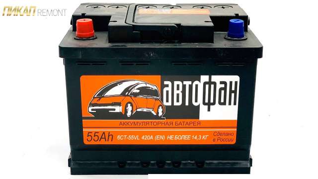 Аккумулятор для автомобилей 55. АКБ Автофан 55. 6ct551avtofan Аком АКБ 6ст- 55 Автофан п.п. Аккумуляторная батарея Автофан 6ст- 55. АКБ 6ст-60 п.п. Автофан (пусковой ток 470ач).